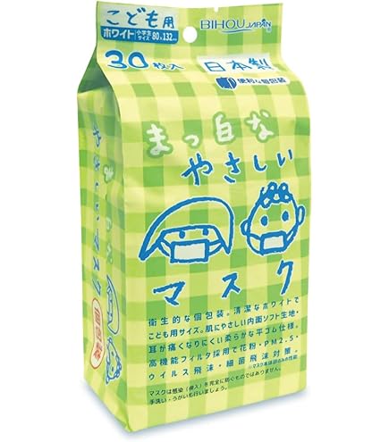 Amazon.co.jp: 【ビホウマスク 安心の日本製 使い捨て不織布マスク 耳
